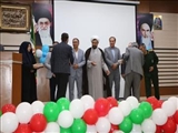 مجتمع آموزش عالی سلامت بناب