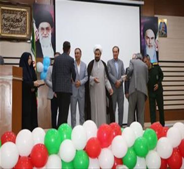 مجتمع آموزش عالی سلامت بناب