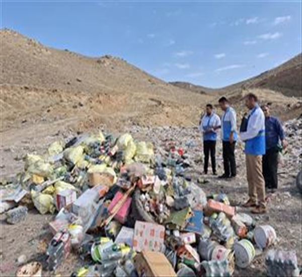 معدوم سازی
