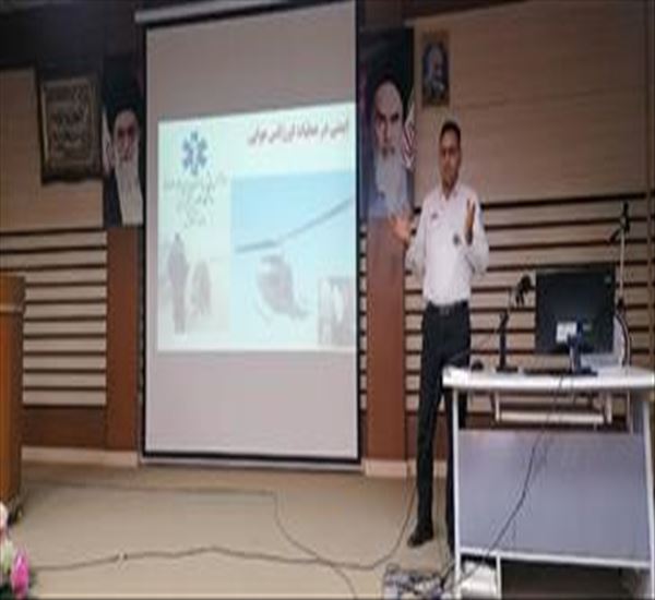 کارگاه آموزشی اورژانس هوایی