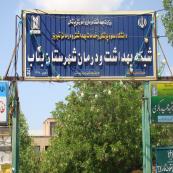 فراخوان